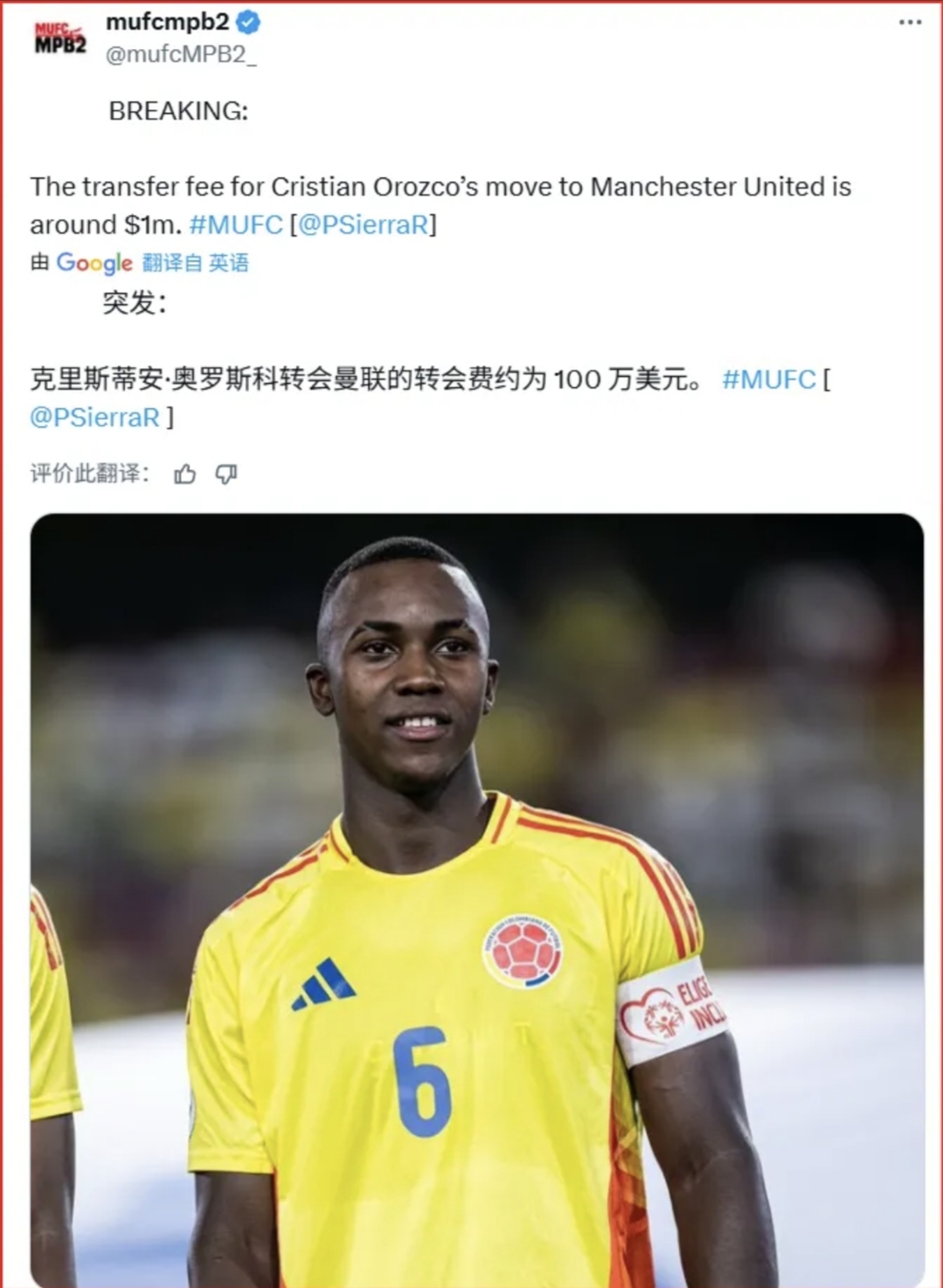 梅西迈阿密首秀绝杀