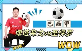 球天下体育-摩纳哥的主场